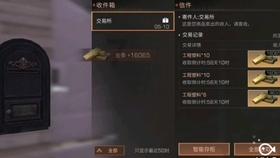 凭借一曲成名，因太红被人投毒毁掉好嗓子，王杰为何知道凶手却不敢说出来？游戏画面
