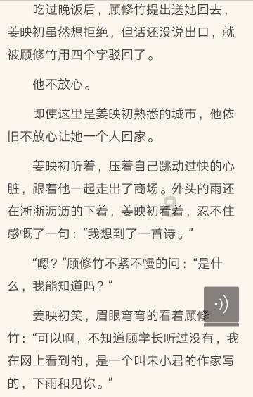 武侠拼图