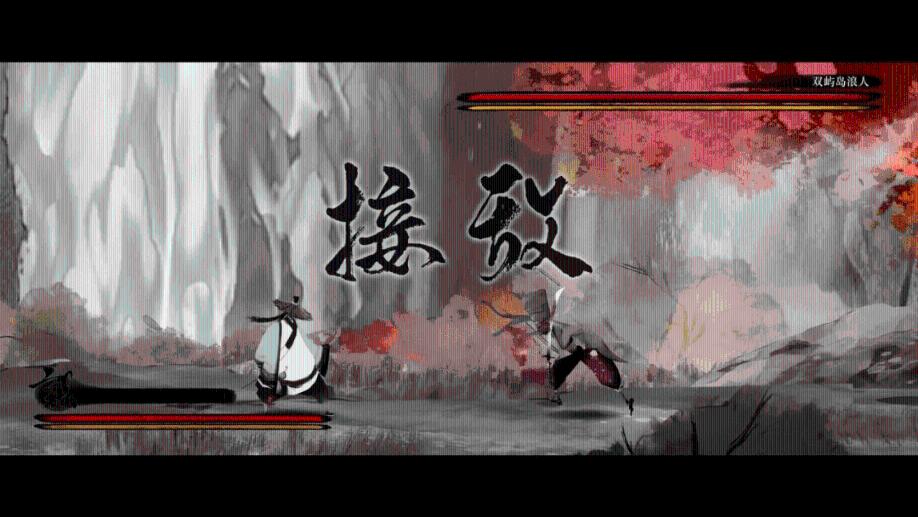 逃离声望森林