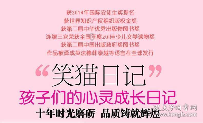 弹球扣篮