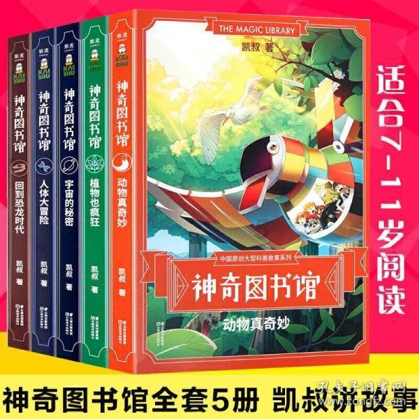细胞分裂5