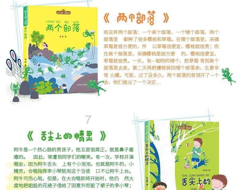 拯救星座3
