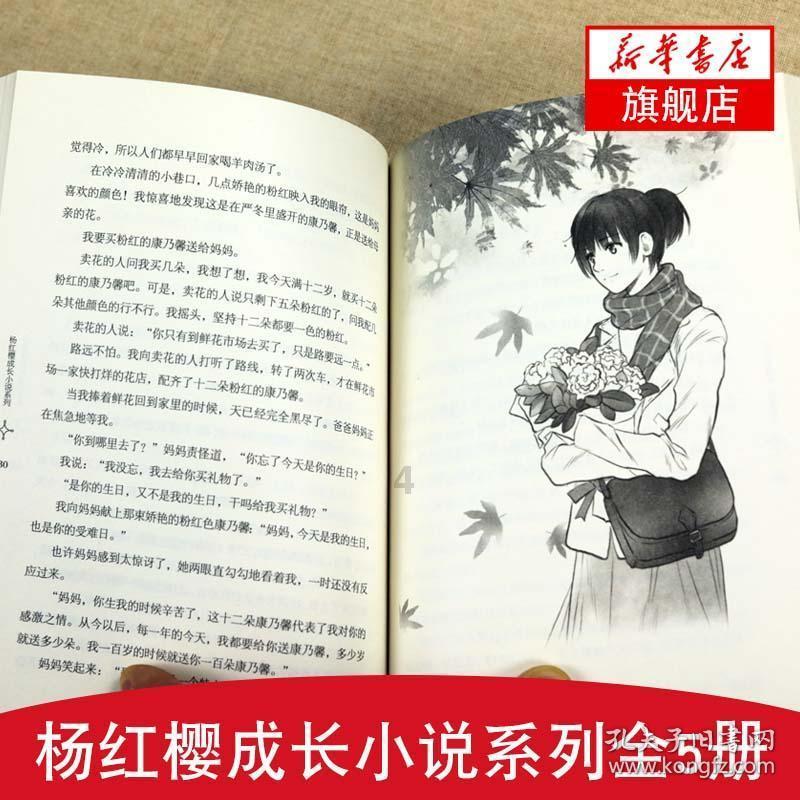 被禁止的道路