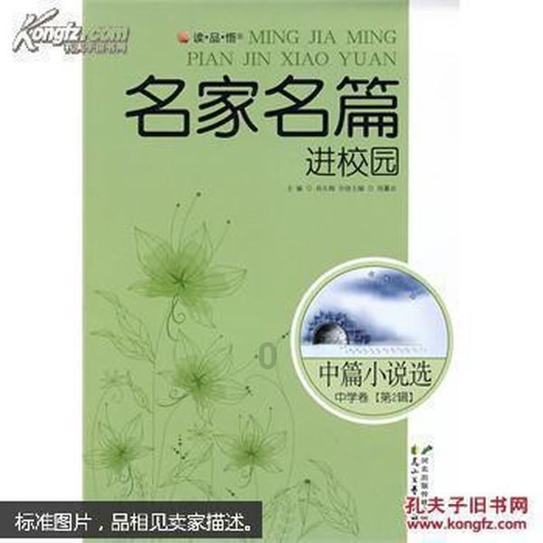 我就是妖女