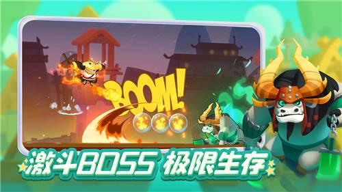 逗小猴开心系列192