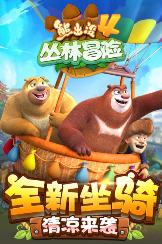 逃离废弃火车站