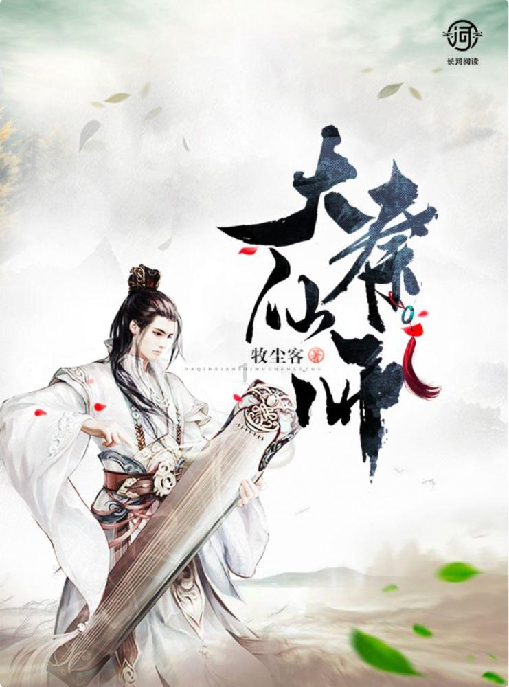 子弹战士