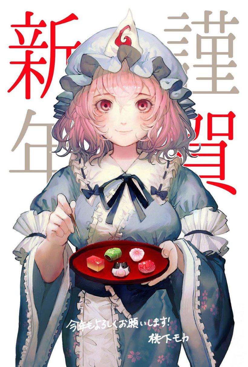 仙剑3外传