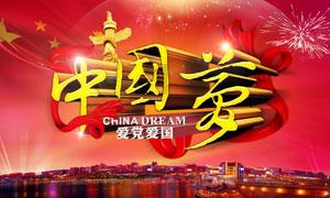 疯狂的小偷