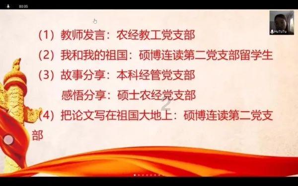 救援水管工