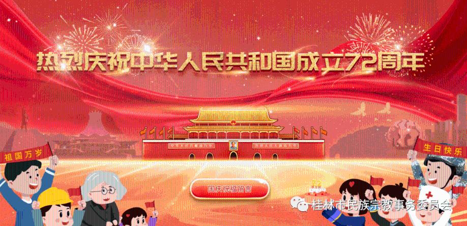安全的港口