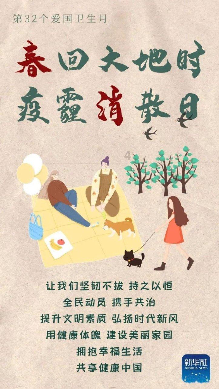 权力与纷争