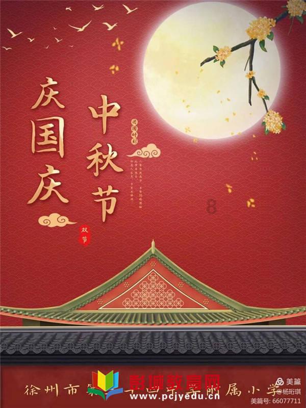 海军蓝