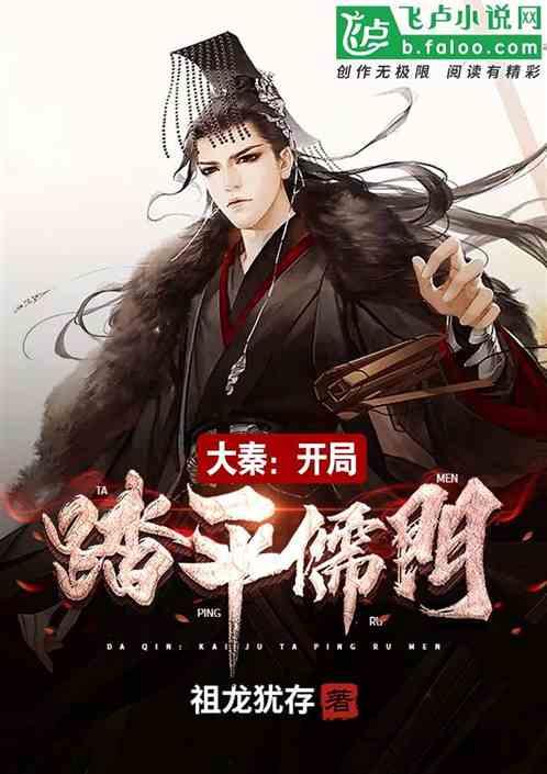乌克兰俄罗斯的千年恩怨：斯拉夫人维京大盗、罗斯受洗和蒙古铁蹄