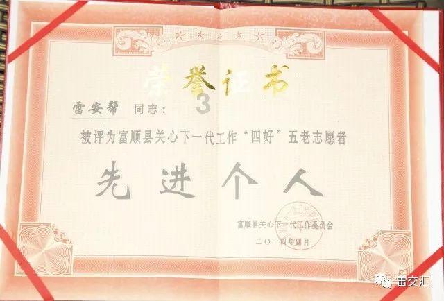 我在星级酒店兼职，有个带队领导，我们认识半年了，游戏画面