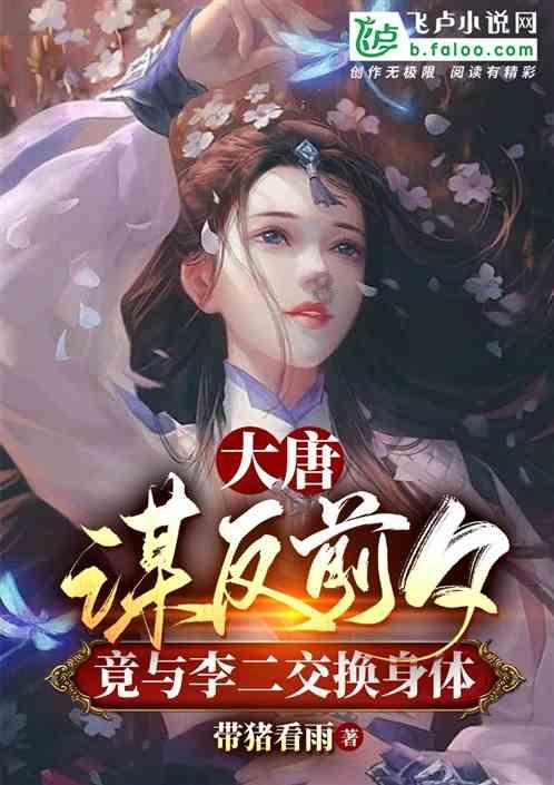 我在星级酒店兼职，有个带队领导，我们认识半年了，游戏画面